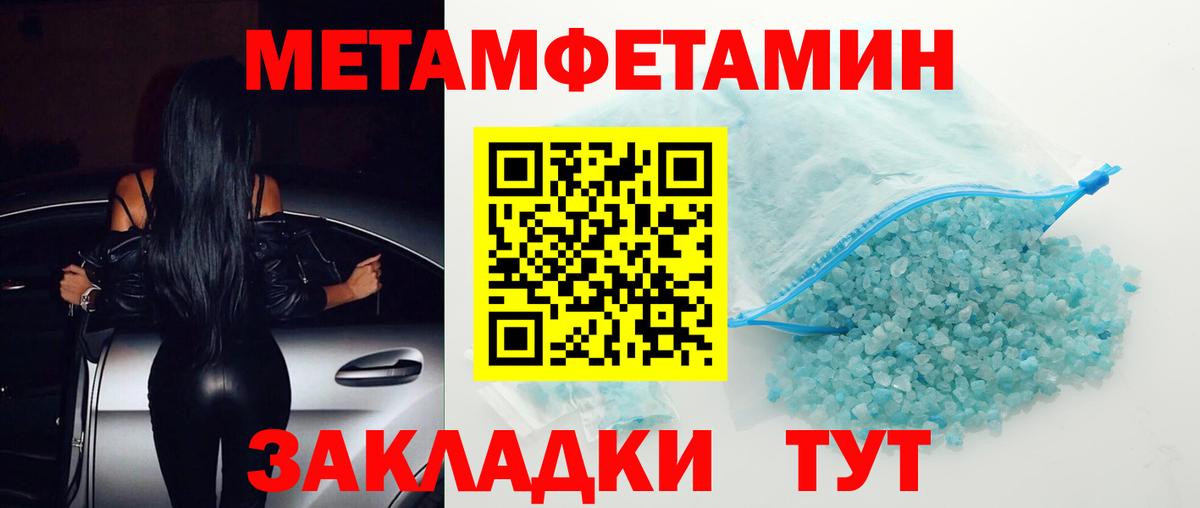 АМФ  АМФЕТАМИН  Новоалександровск  Вход с VPN  Amphetamine Розовый 