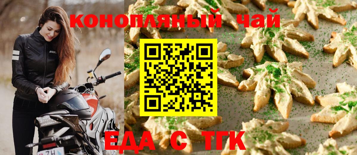 Новоалександровск  Canna-Cookies марихуана  Вход с VPN 