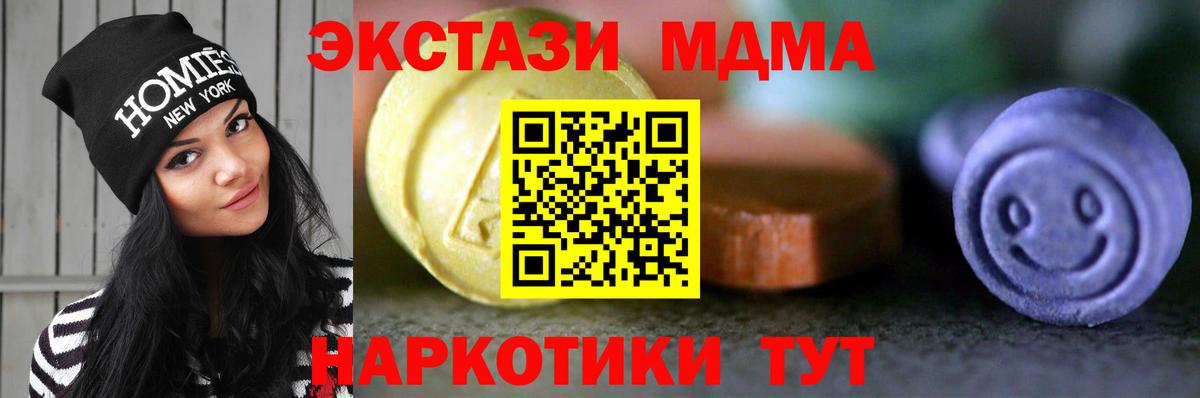 мориарти какой сайт  Вход с VPN  Новоалександровск  Ecstasy  Ecstasy круглые  Экстази Punisher 