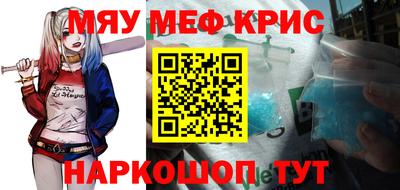 прущие крисы Тара