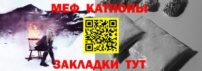 MESCALINE Тверь
