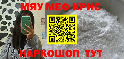 прущие крисы Тара