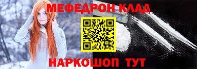 кокаин VHQ Татарск