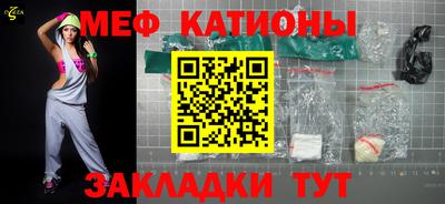 мескалин Старая Купавна