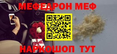кокаин VHQ Татарск