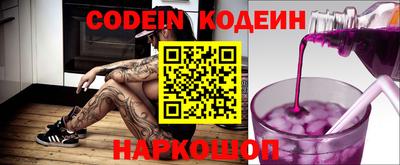 мескалин Старая Купавна