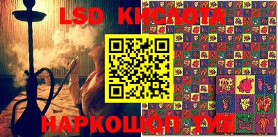MESCALINE Тверь
