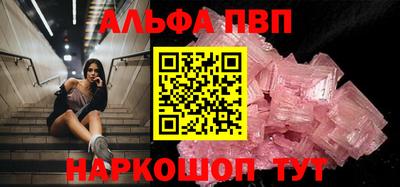 мдпв Ставрополь