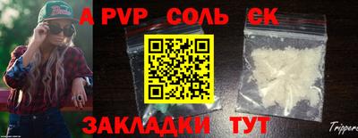 мескалин Старая Купавна