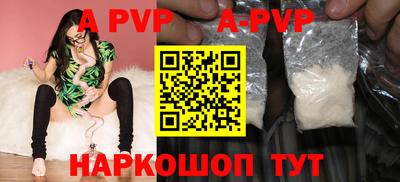 мдпв Ставрополь