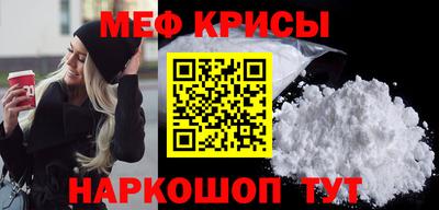 прущие крисы Тара