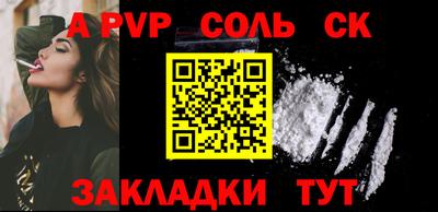 мескалин Старая Купавна