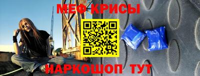прущие крисы Тара