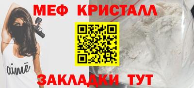 меф Среднеуральск