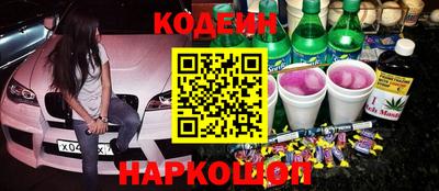 MESCALINE Тверь