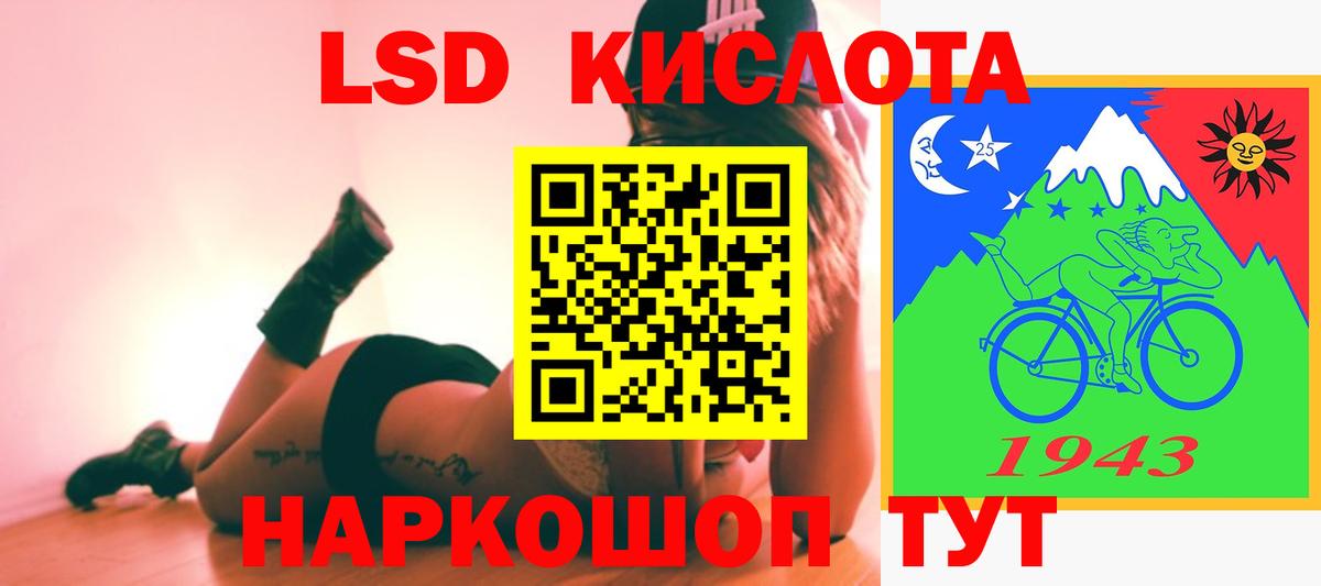 Лсд 25 экстази ecstasy  Вход с VPN  Лсд 25 экстази  Лсд 25 экстази ecstasy  Новоалександровск 