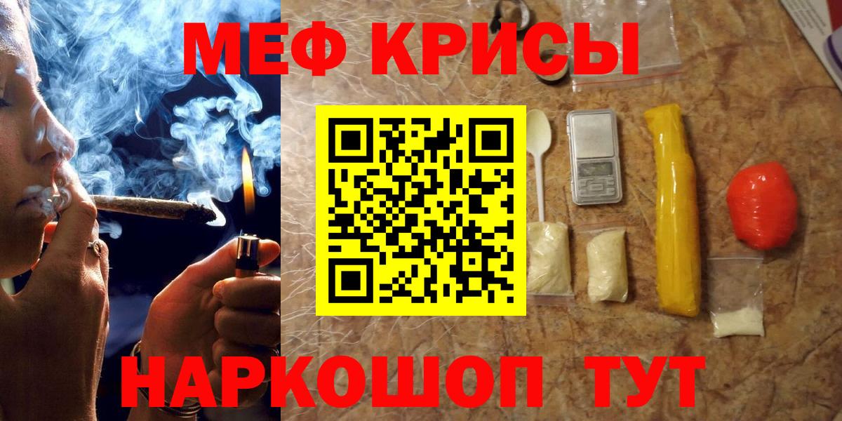 Мефедрон  Вход с VPN  Новоалександровск  Меф mephedrone  Мефедрон мяу мяу 