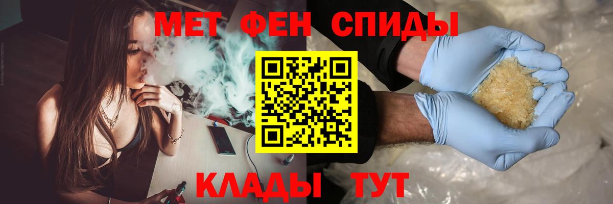 Экстази  A-PVP СОЛЬ   Конопля  Вход с VPN  Магазин наркотиков  Новоалександровск  NBOMe  Кокаин  ГАШИШ  Меф кристаллы 