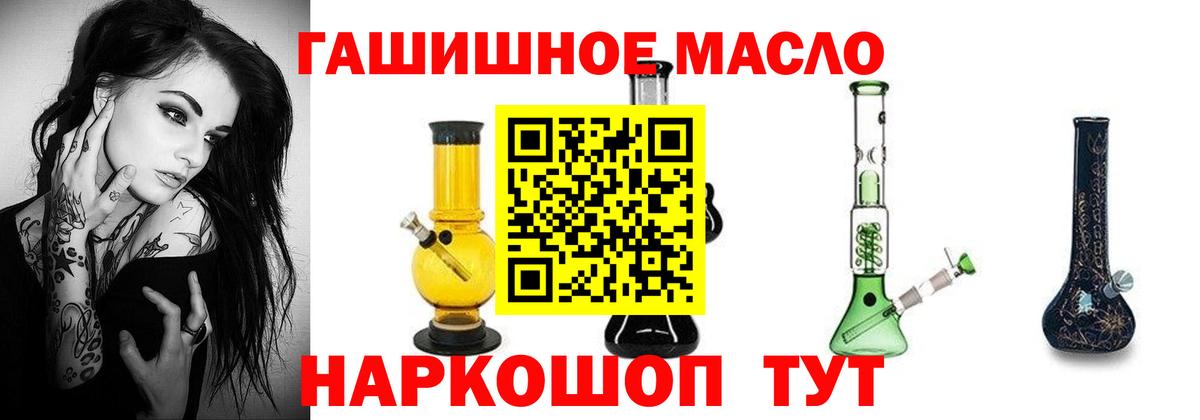 Новоалександровск  ТГК вейп  Вход с VPN 