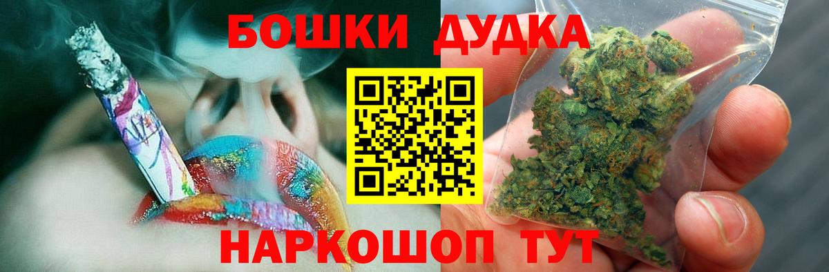 Каннабис OG Kush  Конопля Ganja  Вход с VPN  Марихуана LSD WEED  Новоалександровск 