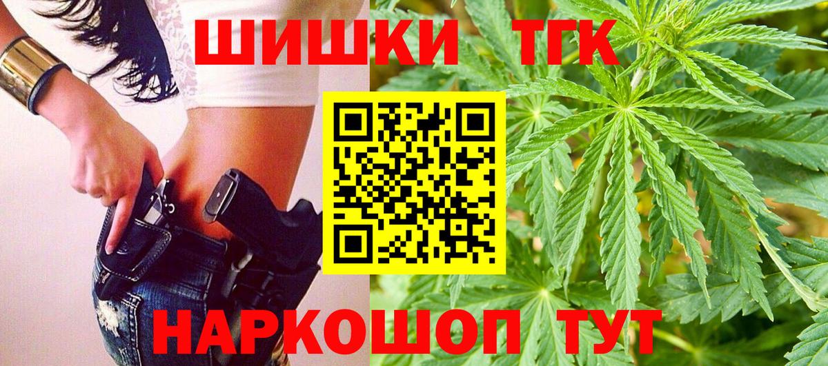 Марихуана SATIVA & INDICA Новоалександровск